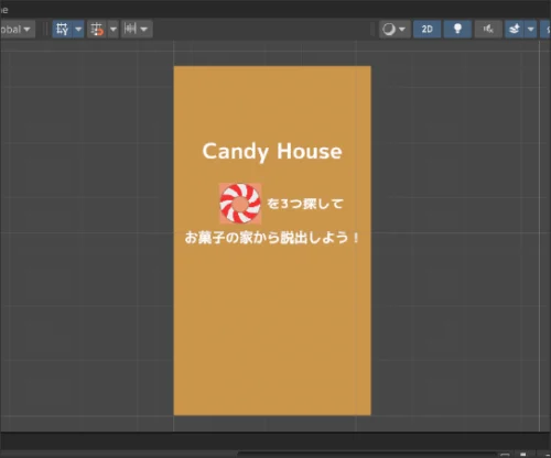 Candyの位置を調整