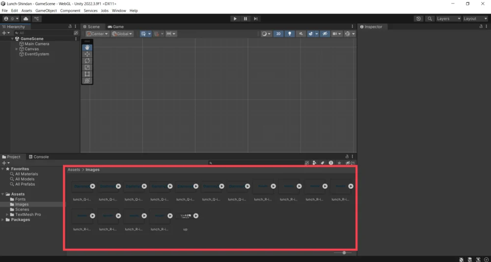 Assetsフォルダ内のImagesフォルダに画像データを保存