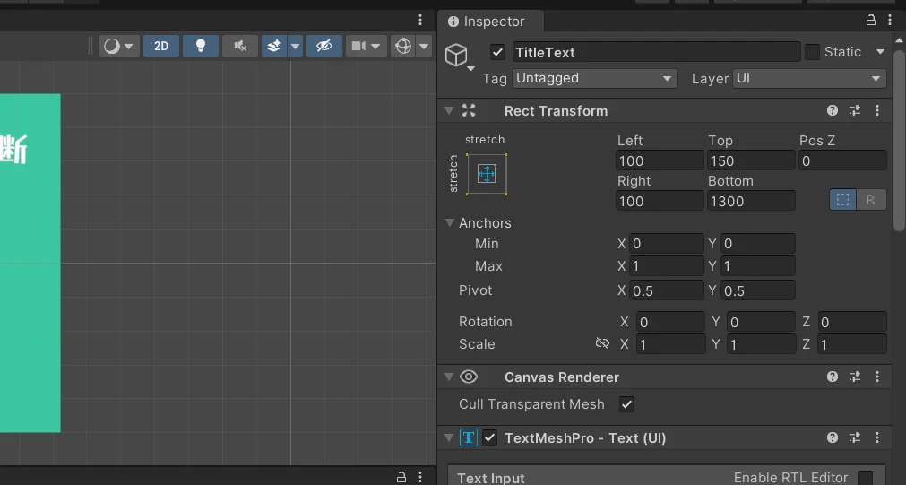 TitleTextが作成される